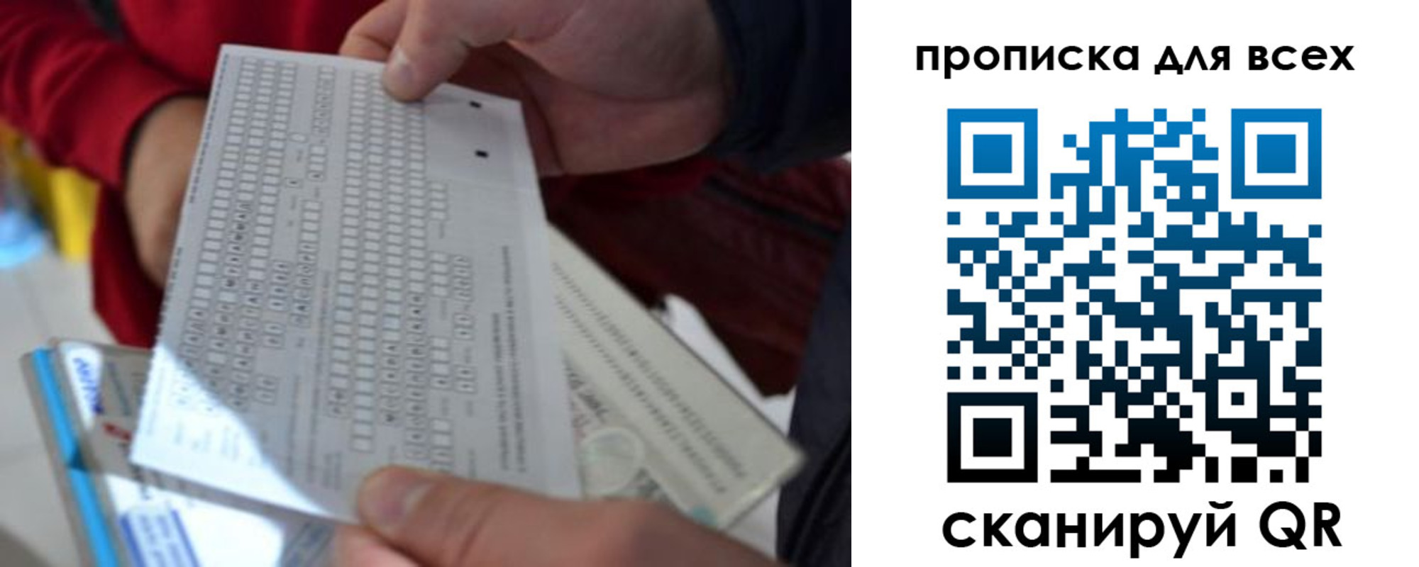 пропишу в квартире в Светлограде
