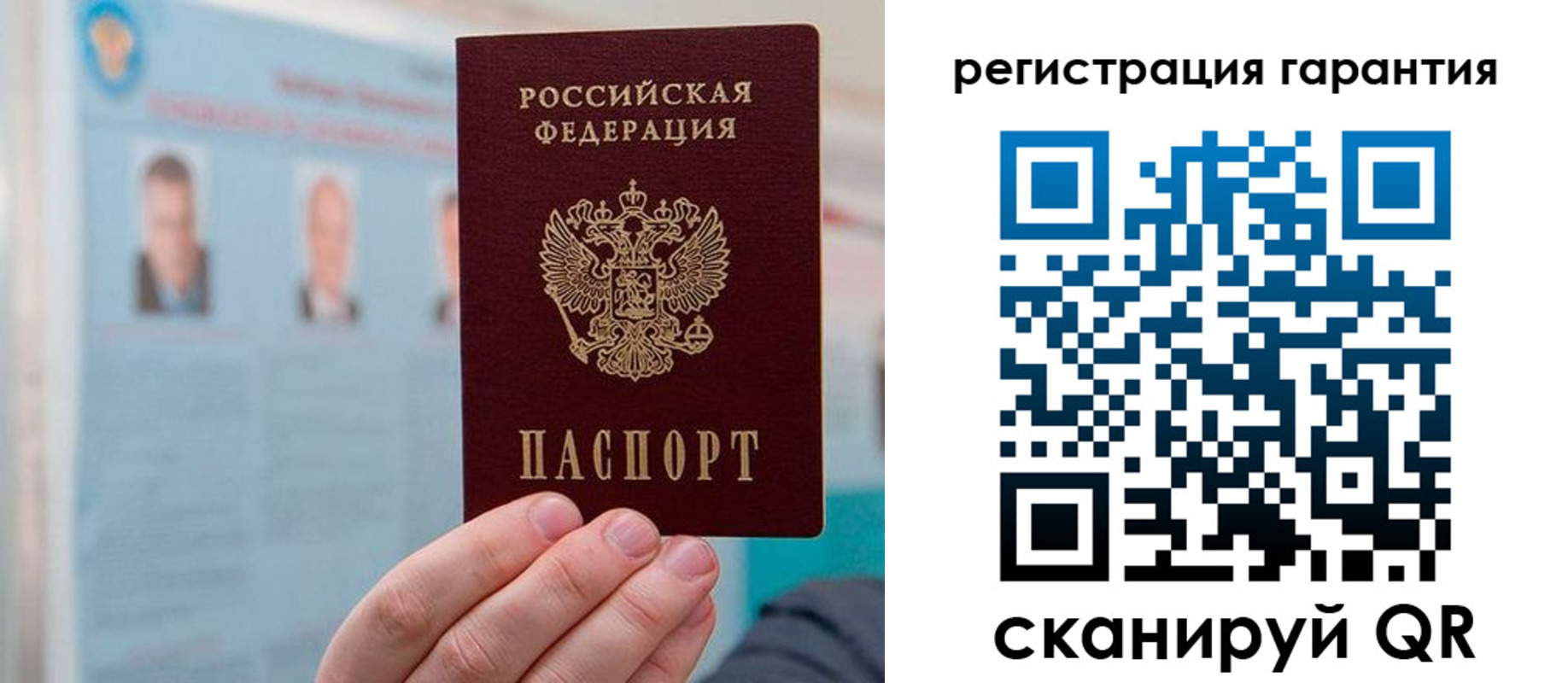 временная регистрация в квартире в Светлограде