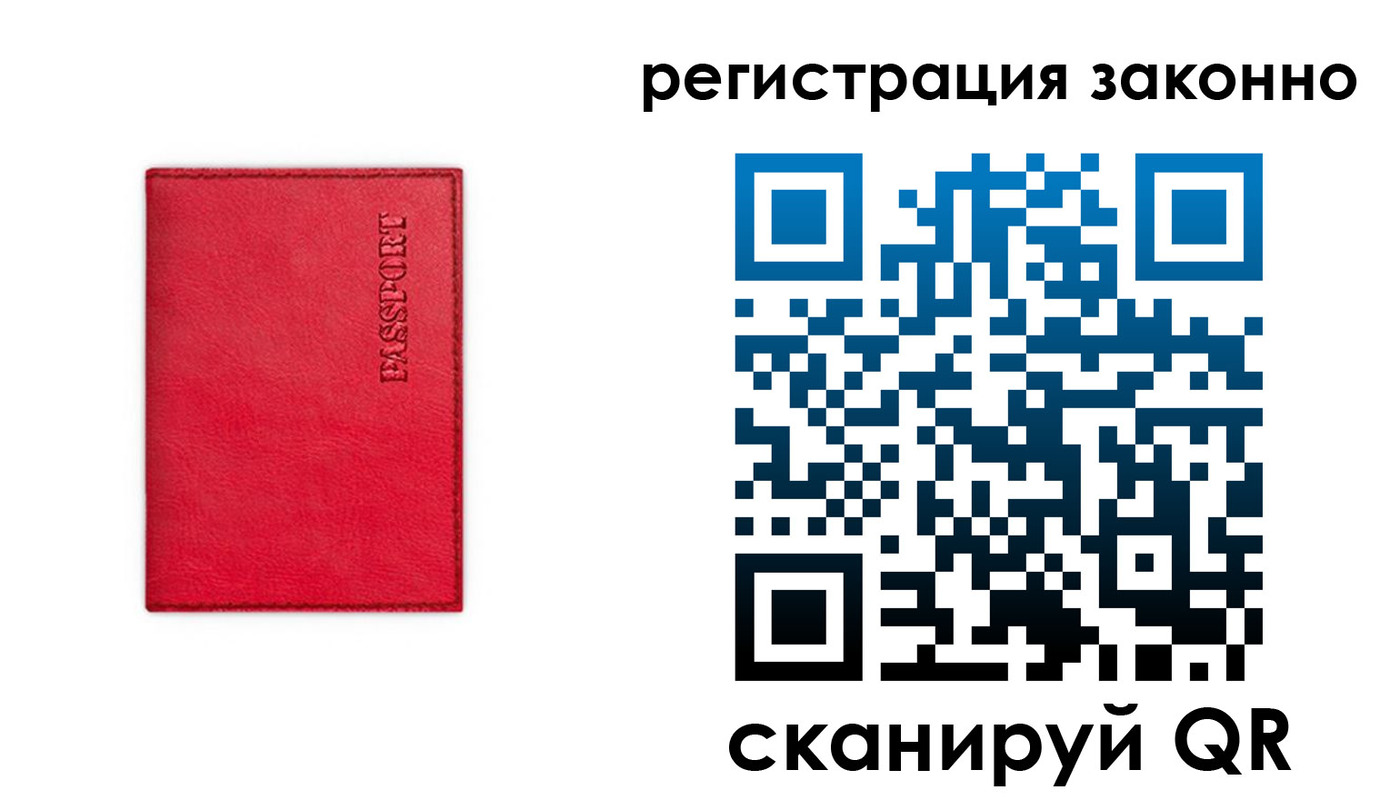 временная регистрация госуслуги в Светлограде